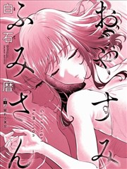 樫野真角色肖像